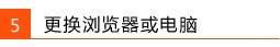 无线路由器无法登录tplogin.cn怎么办?