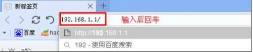 如何在电脑上重启路由器
