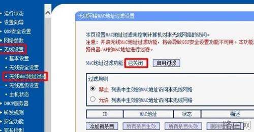 联TL-WA832RE路由器放大无线信号不成功怎么办