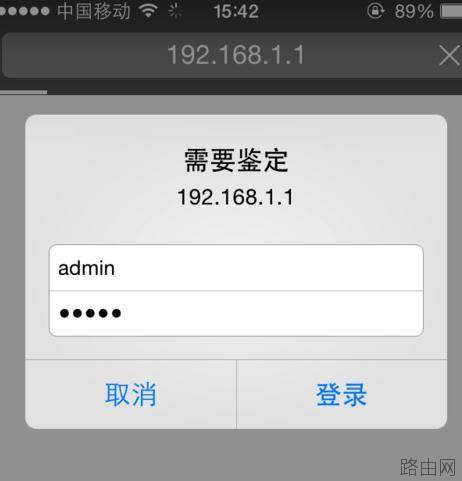 手机设置tplink路由器的方法