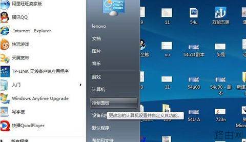 tplink迷你路由器怎么设置