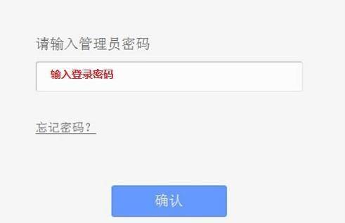 tplink路由器信号放大器怎么设置