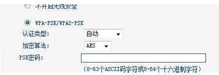 tplink路由器怎么设置网址密码