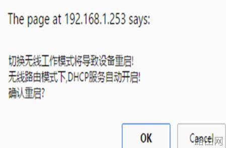 TP-LINK WR800N无线路由器怎么设置