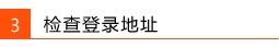 无线路由器无法登录tplogin.cn怎么办?