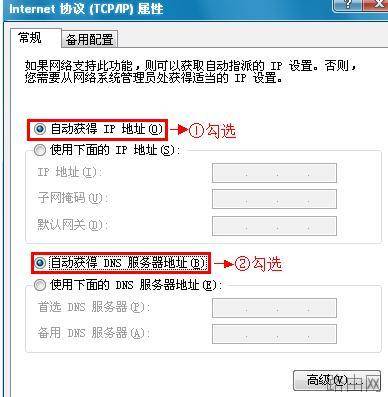 D-Link DIR 605无线路由器怎么设置