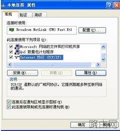 D-Link无线路由器怎么设置