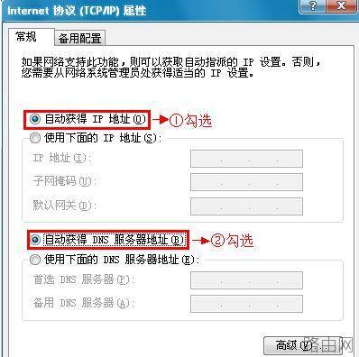tplink wr882n路由器设置方法