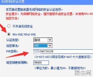 tplink路由器无线信号增强器怎么设置