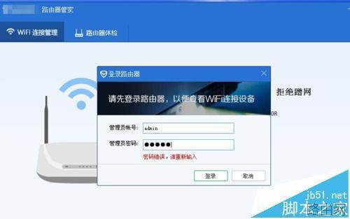 家用无线路由器的配置和常见问题汇总