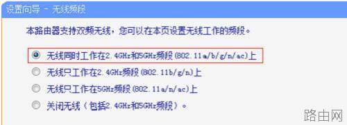 tplink6500路由器怎么设置