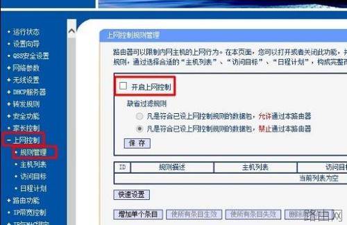 联TL-WA832RE路由器放大无线信号不成功怎么办