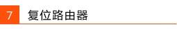 无线路由器无法登录tplogin.cn怎么办?
