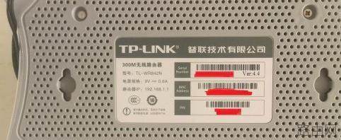 TP-LINK无线路由器系统怎么升级