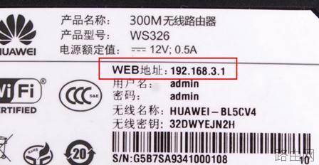 tplink路由器打不开设置页面怎么办