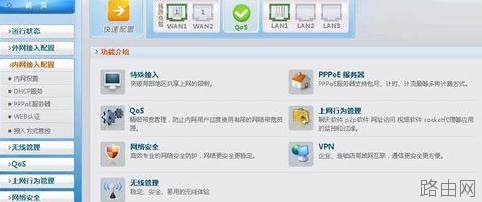 tplink路由器怎么设置自动重启