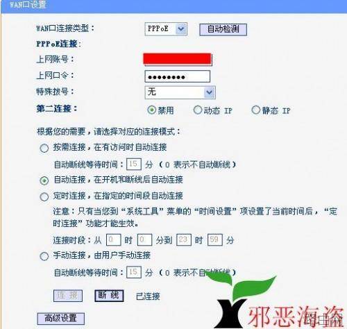 cisco路由器与路由器怎么连接