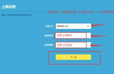 tplink路由器wr886n怎么设置