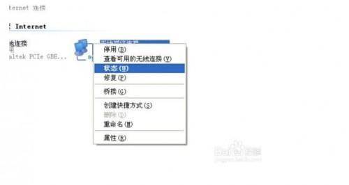 登陆不了路由器管理界面怎么办?