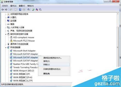 小米路由器内置硬盘为什么不显示无法访问?