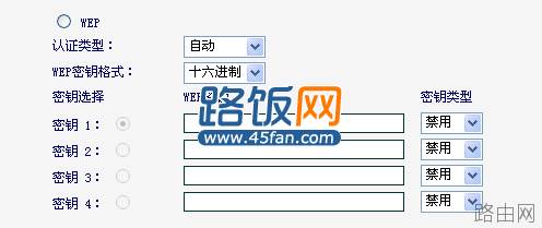 5GHz双频无线路由器怎么设置加密方式