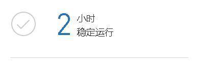 小米路由器mimi PC端如何登录?