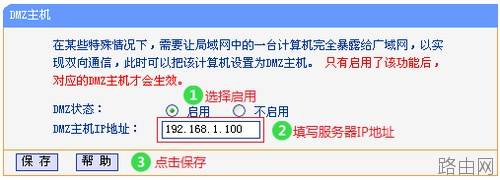 路由器tplink845外网无法访问服务器怎么办