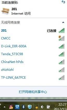 路由器隐身设置怎么弄?