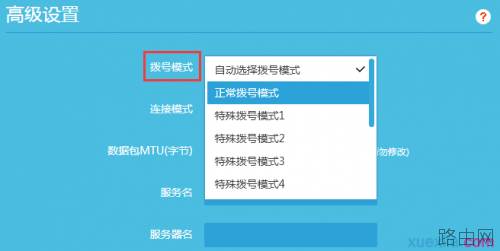 TP-llink云路由器提示"宽带账号或密码错误"怎么办