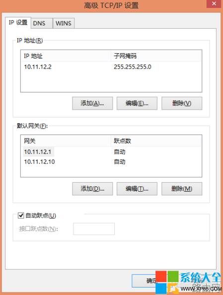 怎么让 双路由器实现宽带叠加