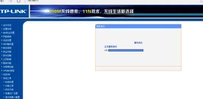 tplink路由器wr742n怎么设置