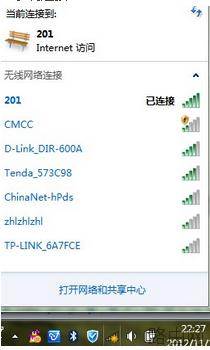 tplink路由器白名单怎么设置?