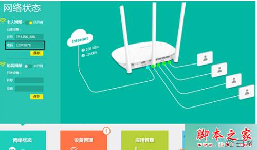 win7系统连接无线信号时提示Windows无法连接到路由器怎么办?