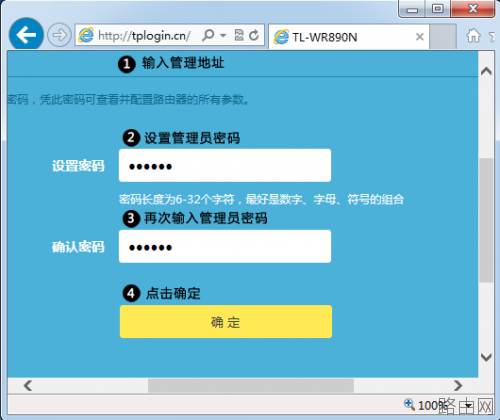 静态IP(固定IP)线路上使用路由器的设置方法