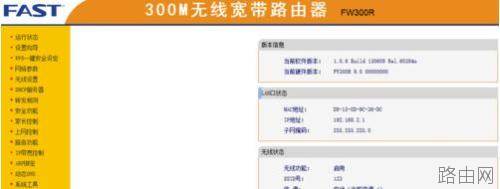 tplink路由器动态dns怎么设置