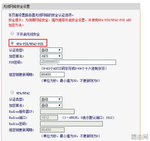 怎么开通无线路由器?