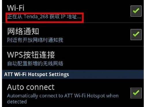 接上无线路由器后网速变慢怎么办?