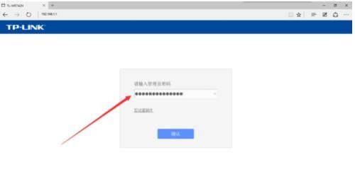 tplink路由器wr742n怎么设置