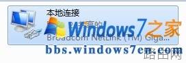 win7系统无线网卡笔记本怎样制作无线路由器