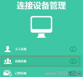TP-Link TL-WDR5600路由器无线WiFi怎么设置