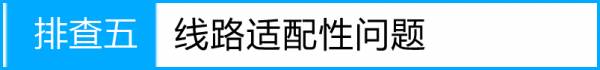 路由器tplink882动态上网获取不到ip怎么办