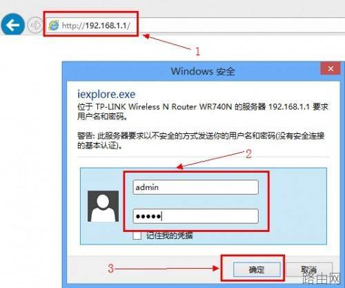 TP-Link无线路由器域名过滤怎么设置