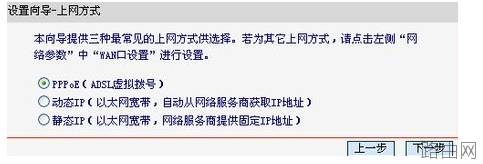 水星无线路由器(MW54R)怎么设置?
