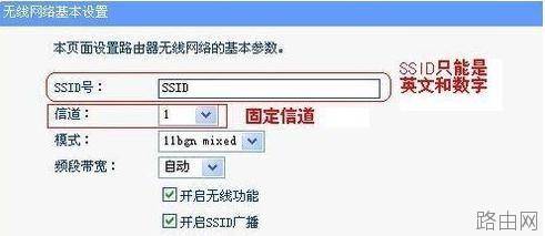 2个无线路由器之间怎样做到无缝连接?