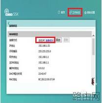 潮wifi(智能路由器)怎么安装使用?
