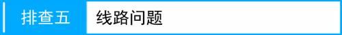 路由器后网速不稳定,怎么办?