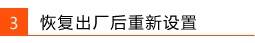 路由器tplink882设置ip带宽控制不生效怎么办