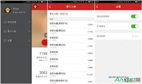 迅雷赚钱宝路由器怎么使用
