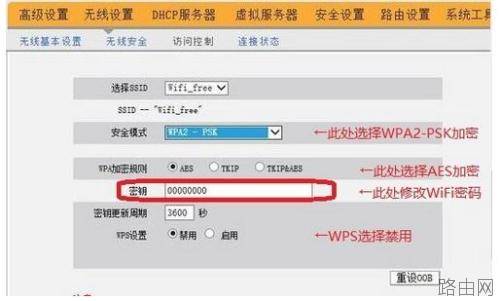 天翼飞YOUNG怎么设置路由器?