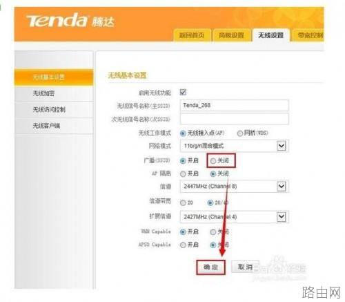 接上无线路由器后网速变慢怎么办?